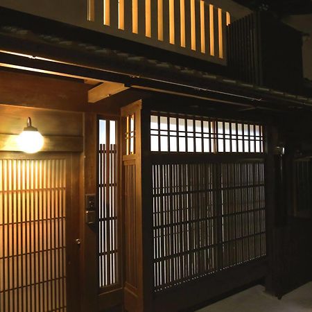 And Machiya Inn Kyoto Exterior photo